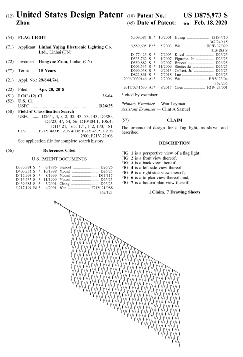 曝光：Bad Bunny商标侵权、排水塞专利及旗帜网灯专利保护案