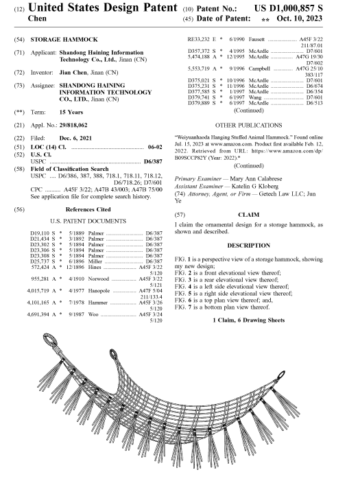 双线维权：Sublime乐队与玩具存储吊床专利分别发起诉讼