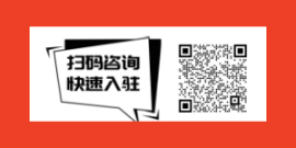 扫码咨询
