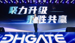 敦煌网披露2024战略:以服务升级拉动体验升级,加大技术和流量投入