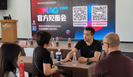 东南欧电商新机遇：eMAG卖家沙龙活动圆满举行