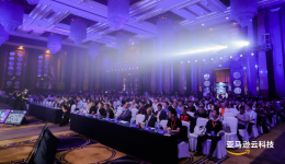 亞馬遜云科技出海日：生成式AI時代的品牌出海新浪潮