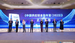 唯一！PingPong光速融入選《中國供應(yīng)鏈金融年鑒（2023）》優(yōu)秀實(shí)踐案例