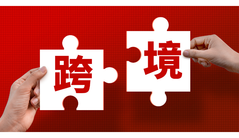 【跨境大事件】亚马逊4月热门产品类别预测；美国消费者法案年度认证启动；2024Prime会员日提报开启