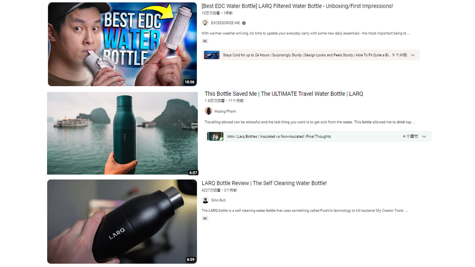 年入3000万美金！智能净水瓶品牌LARQ怎么玩转营销？