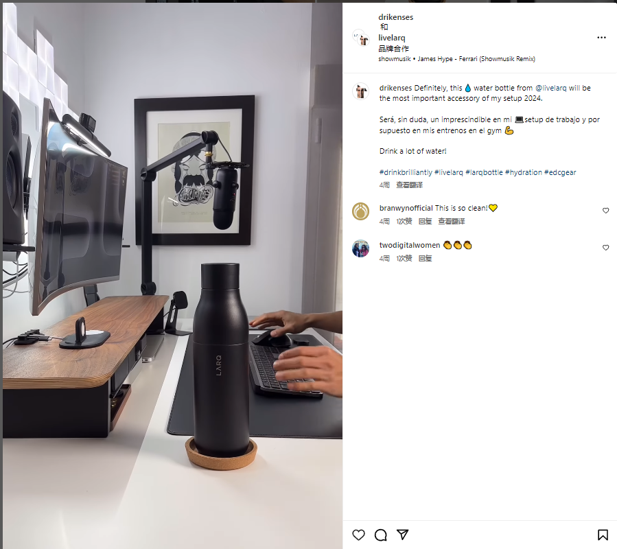 年入3000万美金！智能净水瓶品牌LARQ怎么玩转营销？