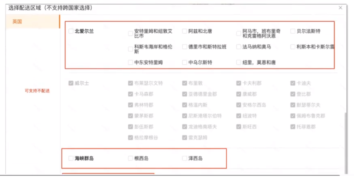 282人民币只卖8美金?TEMU半托管88%OFF!太狠了