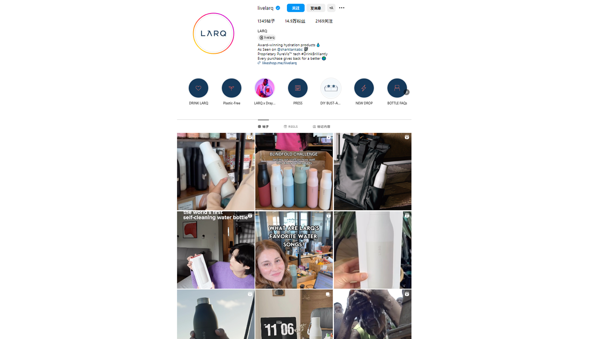 年入3000万美金！智能净水瓶品牌LARQ怎么玩转营销？