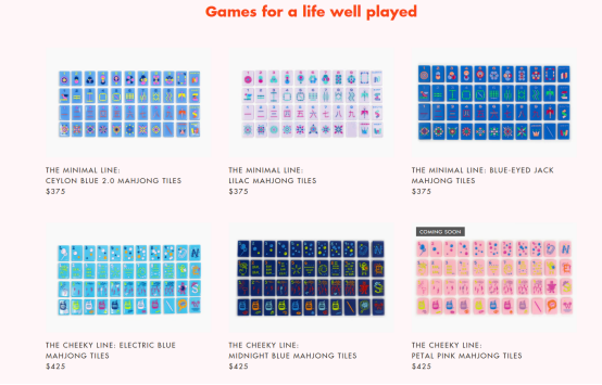 魔改“中国麻将”,这个“美国麻将”品牌现在怎么样了?