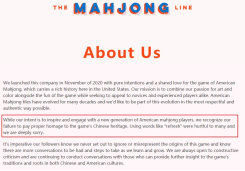 魔改“中国麻将”,这个“美国麻将”品牌现在怎么样了?