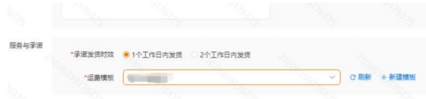 开店入驻必看！Temu半托管全流程解析（一）！