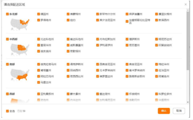 开店入驻必看！Temu半托管全流程解析（一）！