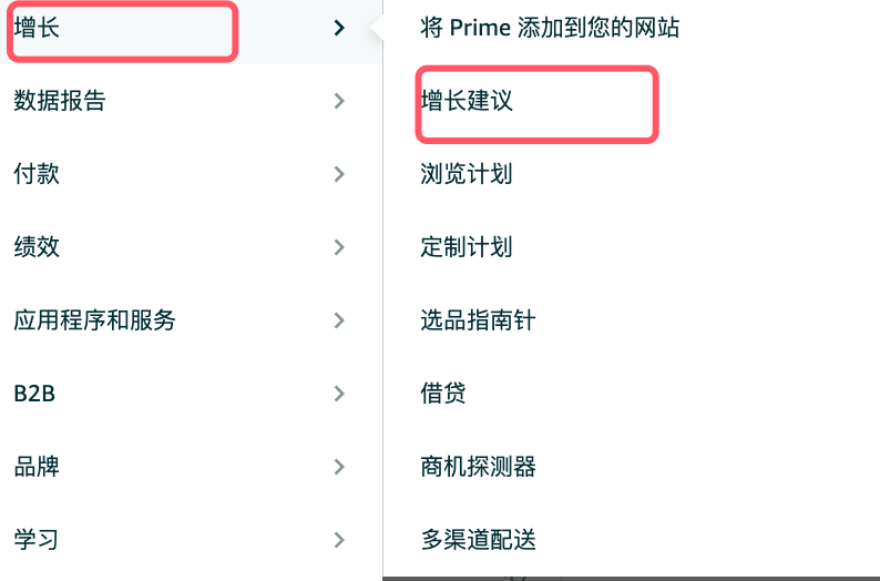 好事！亚马逊偷偷更新的新功能能降低成本！！