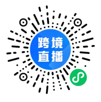 重大利好！TEMU再放宽核价标准？