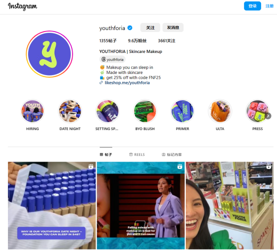 新兴美妆DTC品牌,靠可持续发展理念营收百万美元!