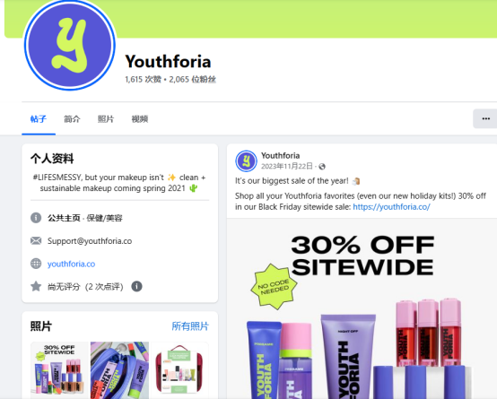 新兴美妆DTC品牌,靠可持续发展理念营收百万美元!