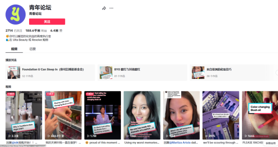 新兴美妆DTC品牌,靠可持续发展理念营收百万美元!