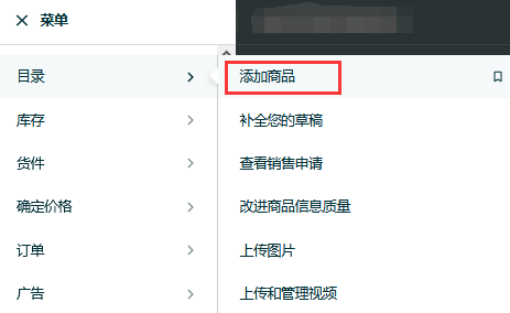 重磅！不会写listing的福音！亚马逊新功能上线了！
