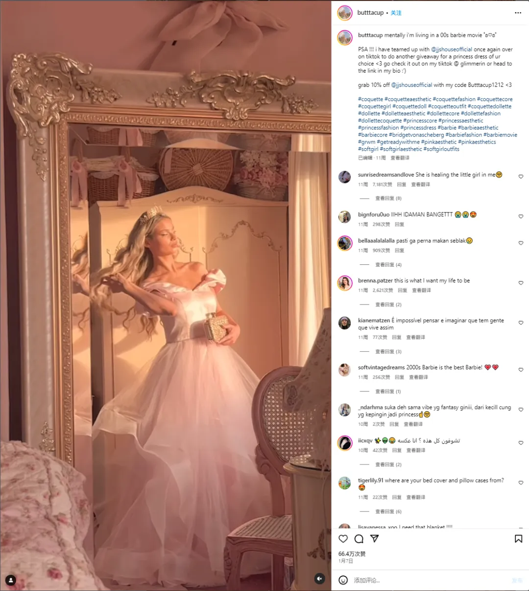 女装新机会！JJ'sHouse用月均400万的访问量就成为了隐形出海冠军