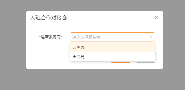 重磅！TEMU首批合作倉(cāng)終于來(lái)了？