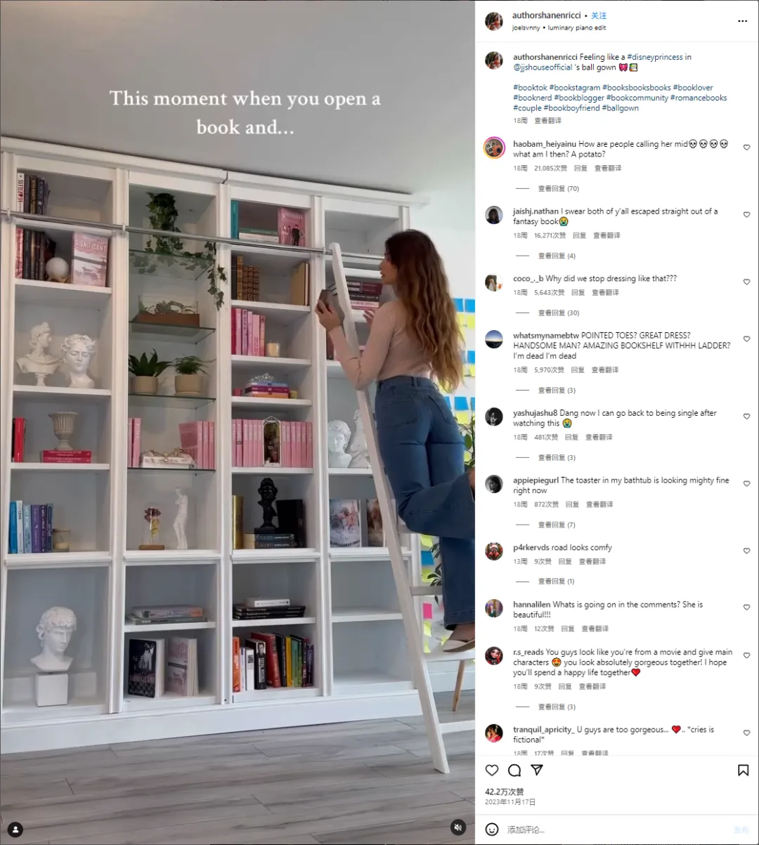 女装新机会！JJ'sHouse用月均400万的访问量就成为了隐形出海冠军