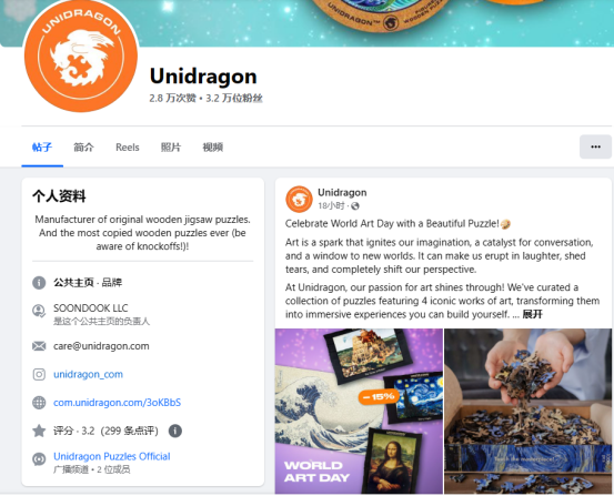 靠卖“动物”拼图,跻身顶级跨境电商!