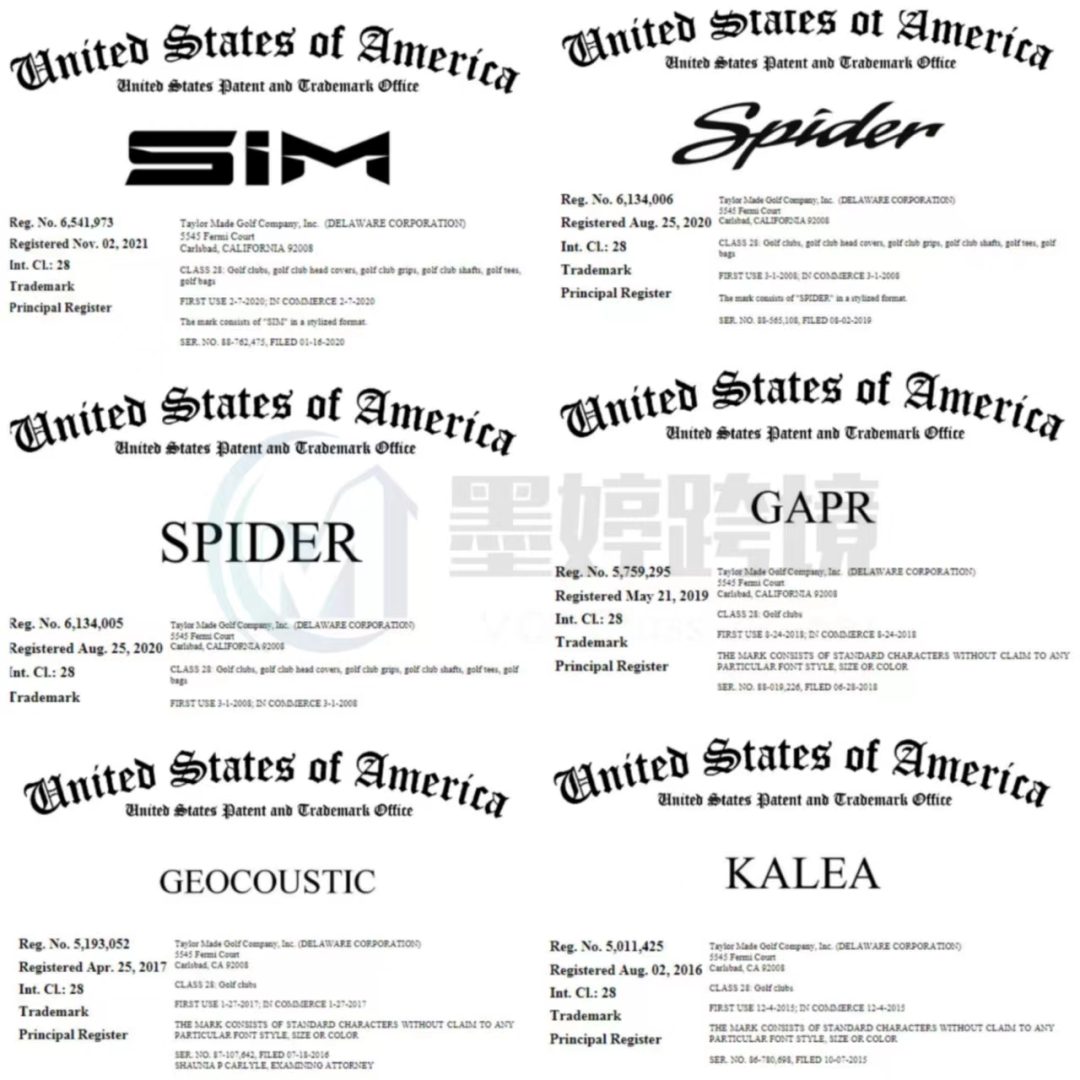 SMG律所代理新案件！两大高尔夫品牌维权！尚未发起TRO！