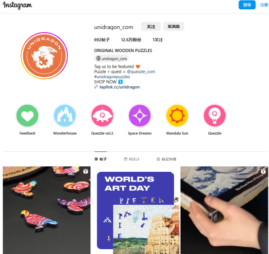 靠卖“动物”拼图,跻身顶级跨境电商!