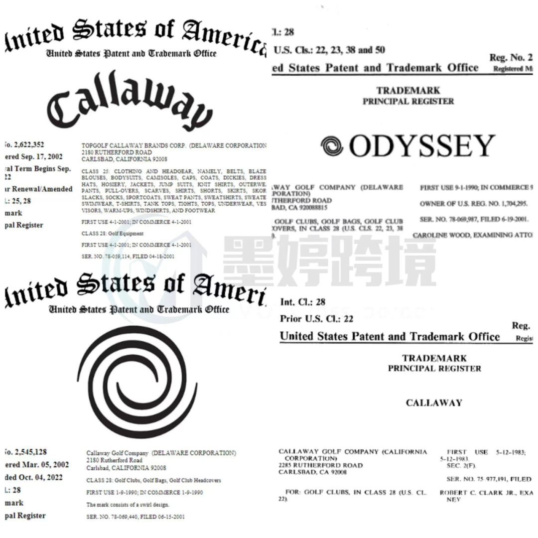 SMG律所代理新案件！两大高尔夫品牌维权！尚未发起TRO！