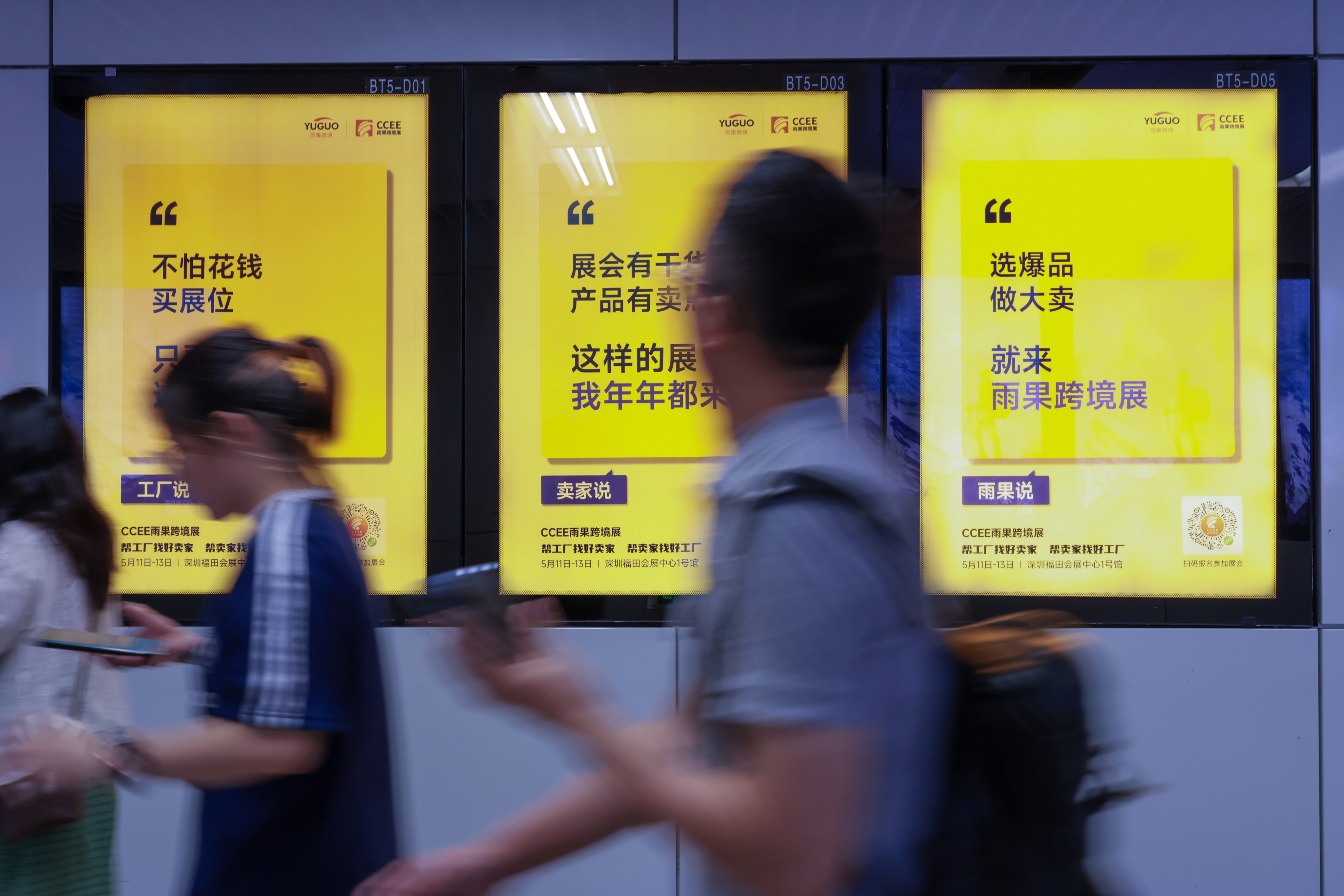 深圳跨境卖家最近都被这一抹“爆单黄”惊艳到了！