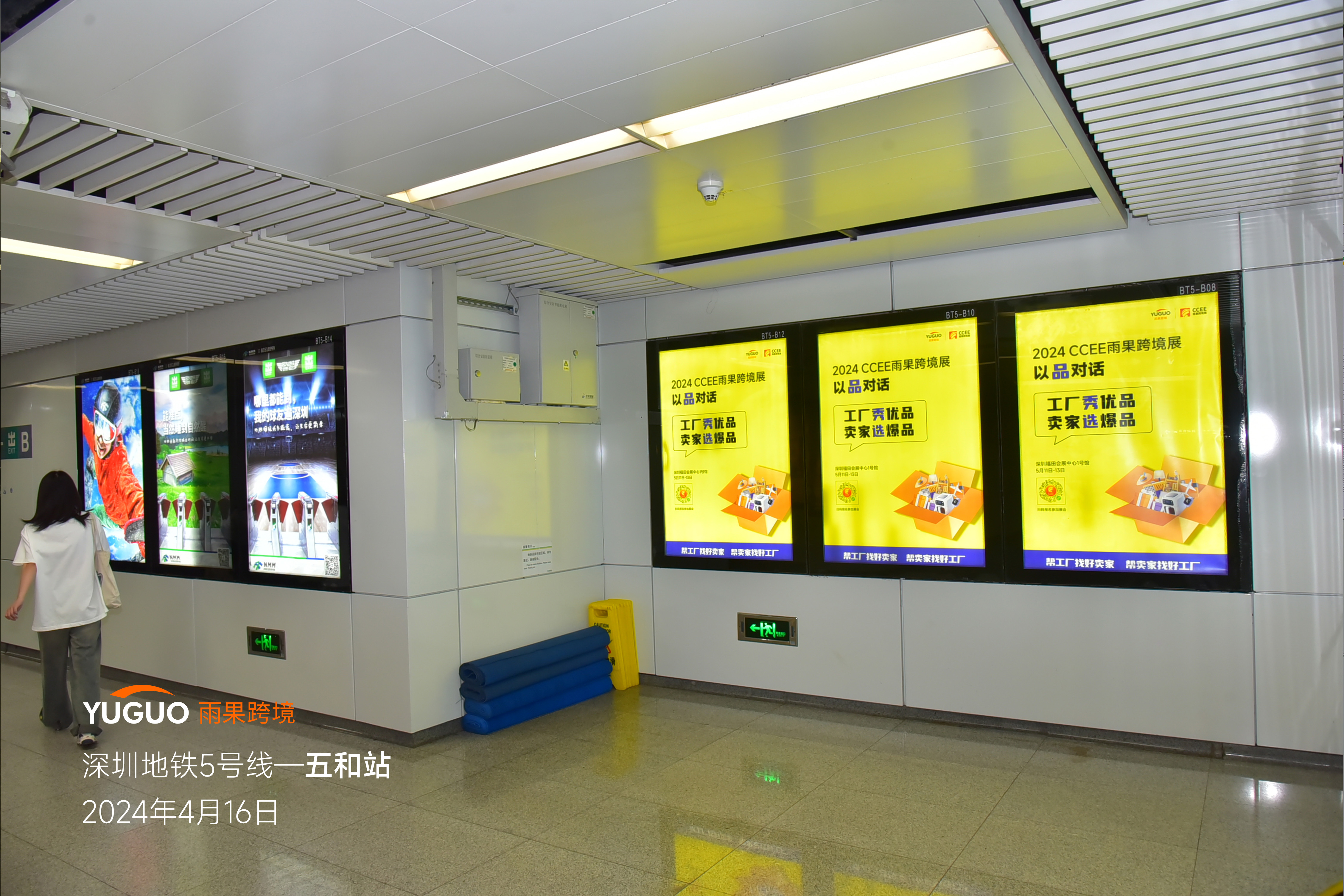 深圳跨境卖家最近都被这一抹“爆单黄”惊艳到了!