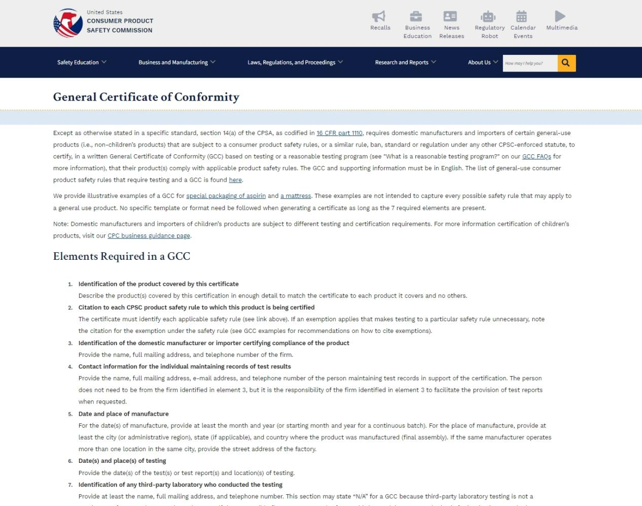 美国GCC合格证书详解指南