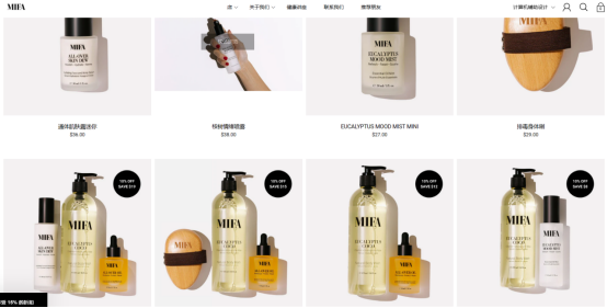 看一个护肤精油品牌如何在海外市场闯出一方天地！