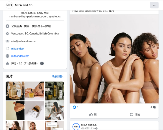 看一个护肤精油品牌如何在海外市场闯出一方天地！