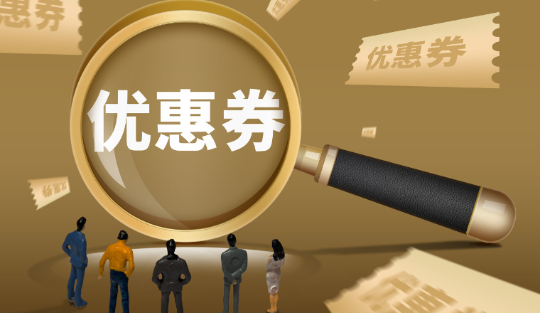 亚马逊新品没 coupon 咋推？这几招让你轻松卖爆！