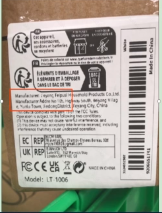 TEMU卖家必看！发货/包装/质检问题一网打尽！