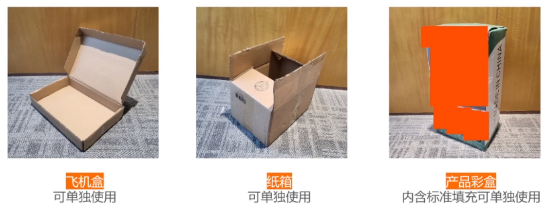 TEMU卖家必看！发货/包装/质检问题一网打尽！