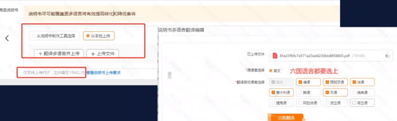 TEMU卖家必看！发货/包装/质检问题一网打尽！