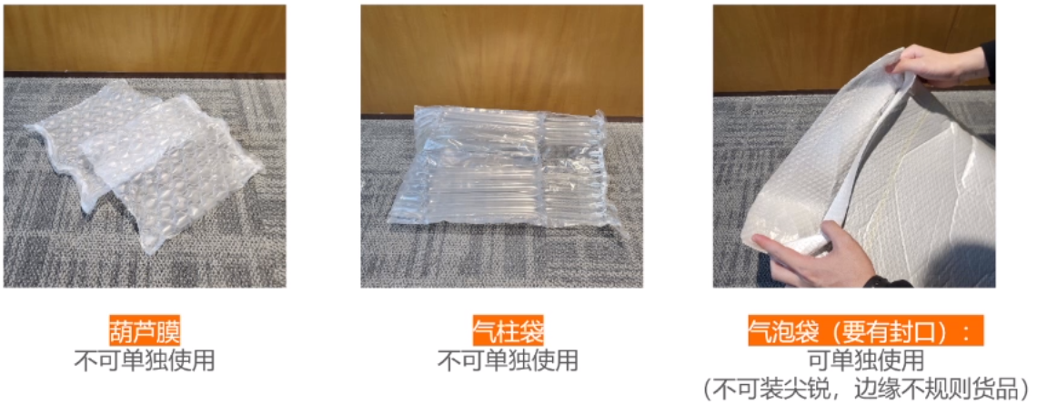 TEMU卖家必看！发货/包装/质检问题一网打尽！