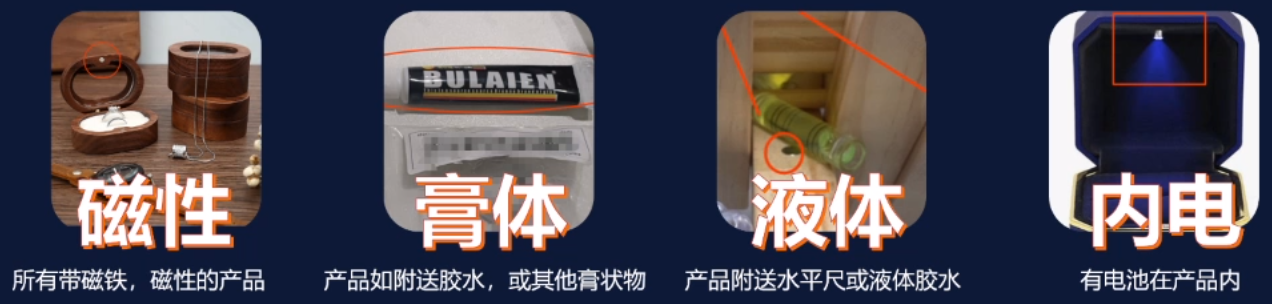 TEMU卖家必看！发货/包装/质检问题一网打尽！