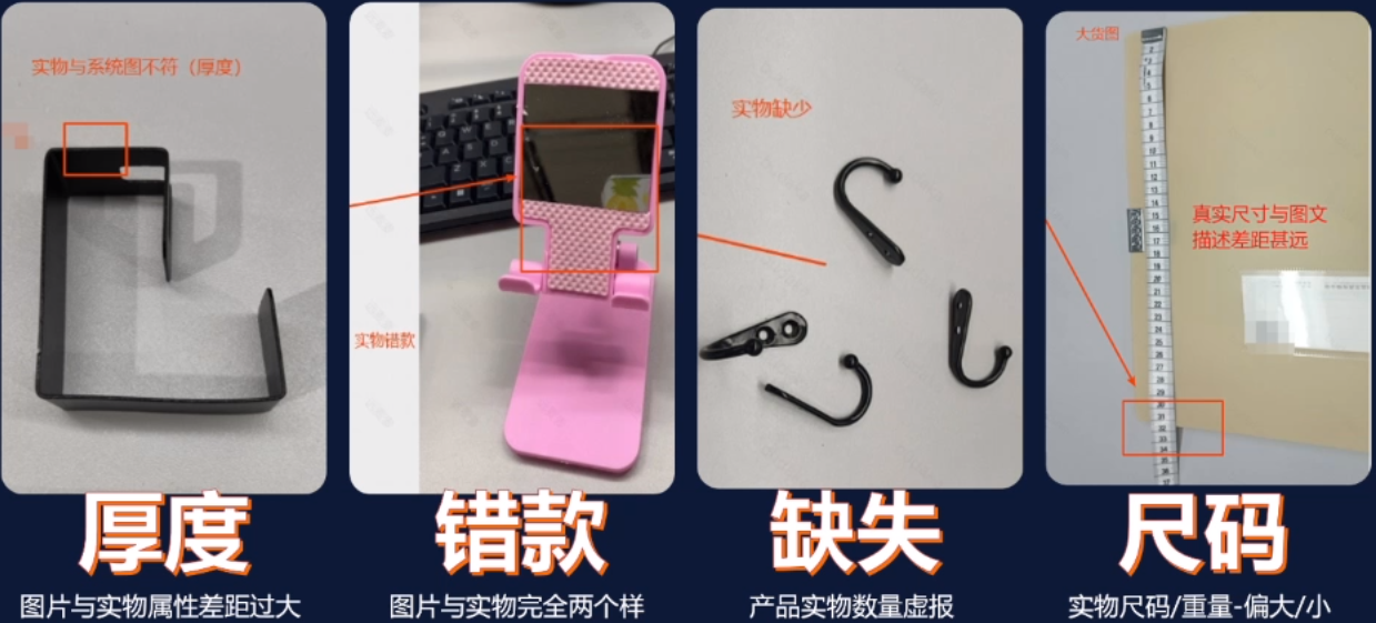 TEMU卖家必看！发货/包装/质检问题一网打尽！