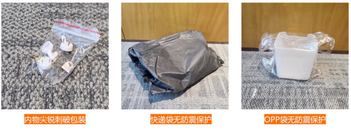 TEMU卖家必看！发货/包装/质检问题一网打尽！