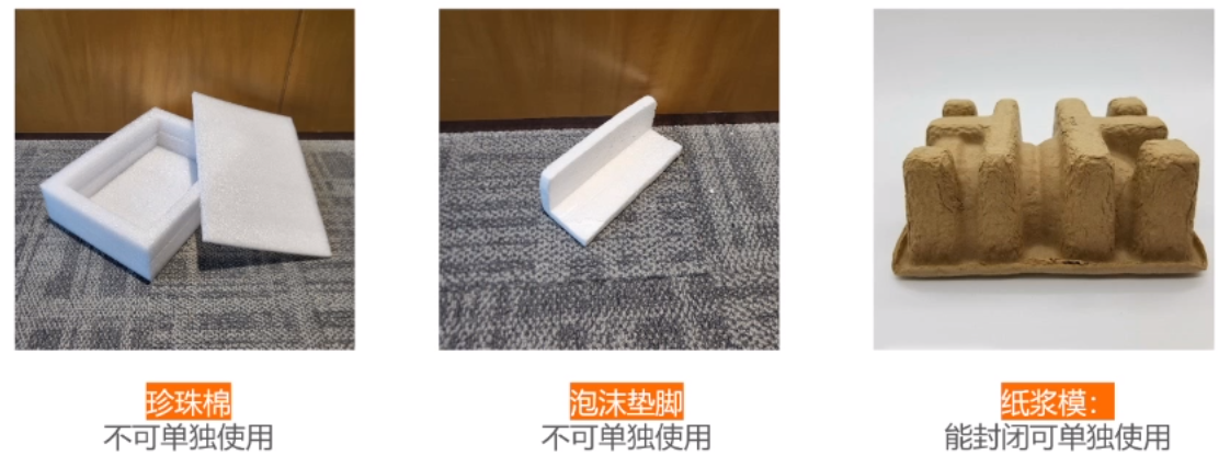 TEMU卖家必看！发货/包装/质检问题一网打尽！