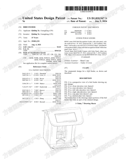 月销高达5W+!亚马逊大批雷区宠物用品下证!极易侵权注意规避!