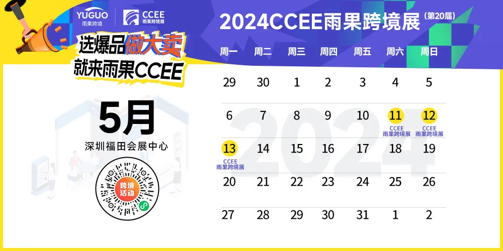 全新黑科技OENKLEN臭氧智能漱口水機(jī)瞄準(zhǔn)出海新趨勢(shì)