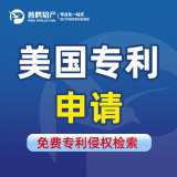 普鸥全球/美国专利申请
