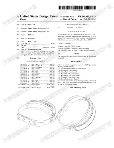 月销高达5W+!亚马逊大批雷区宠物用品下证!极易侵权注意规避!