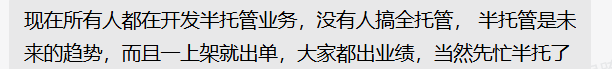 暴击！TEMU半托管不接受议价就下架？非半托管消息一律不回？
