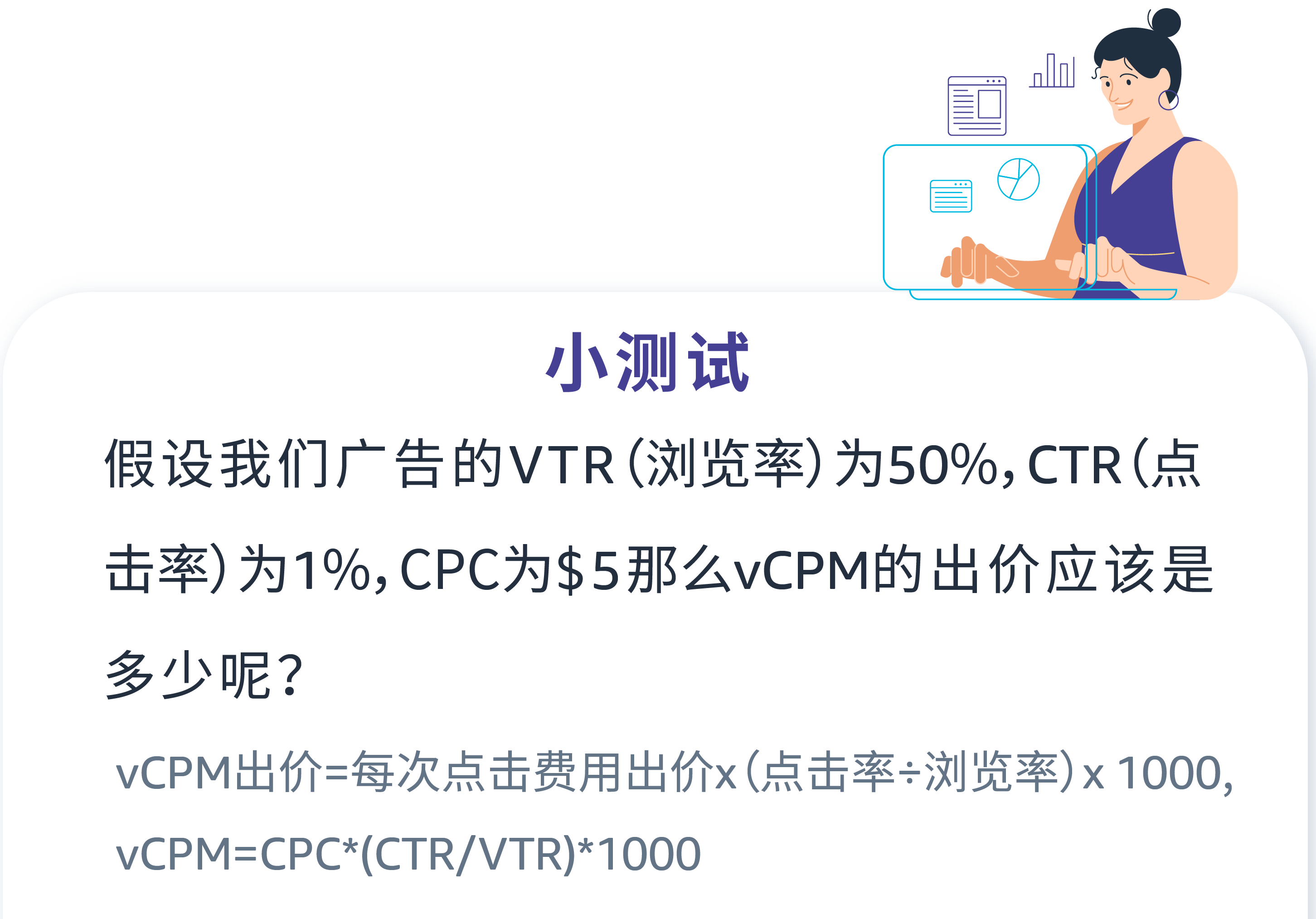 点击率提高4倍！新功能如何“争夺”顶部搜索位置？