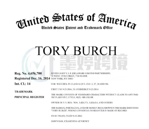 隐匿案件曝光！已经发起TRO！小心这一奢侈品牌！